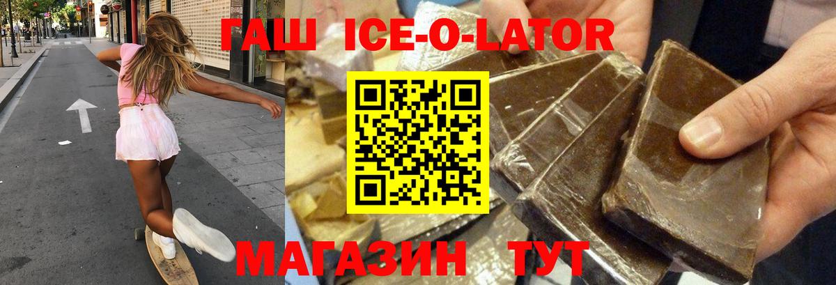 Гашиш убойный Спасск-Дальний
