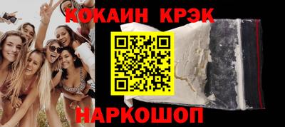 мяу мяу кристалл Пенза