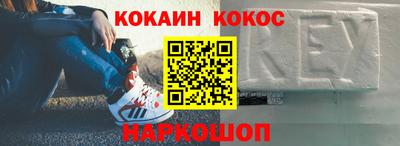 кокс Первоуральск