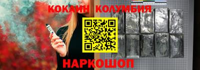 марихуана Партизанск