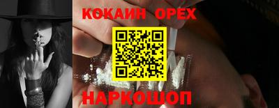 марихуана Партизанск