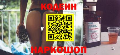 марихуана Партизанск