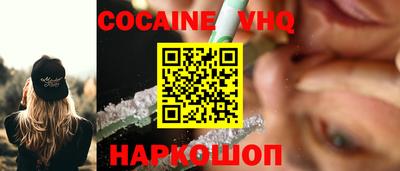 кокс Первоуральск
