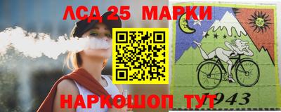 мяу мяу кристалл Пенза