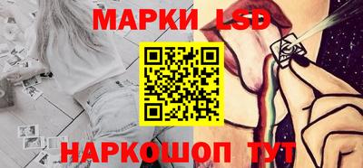 мяу мяу кристалл Пенза