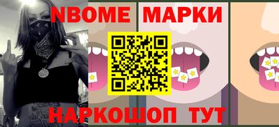 марихуана Партизанск