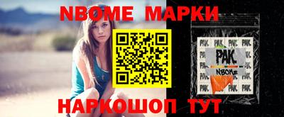 мяу мяу кристалл Пенза