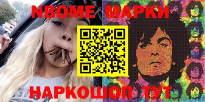 мяу мяу кристалл Пенза