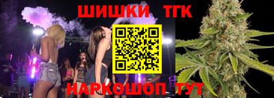 мяу мяу кристалл Пенза