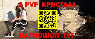 кокс Первоуральск