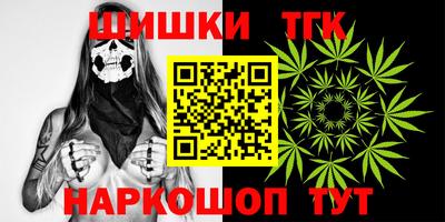 мяу мяу кристалл Пенза