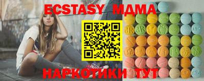 мяу мяу кристалл Пенза