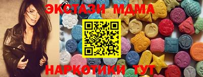 марихуана Партизанск