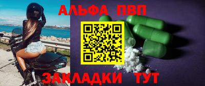мяу мяу кристалл Пенза