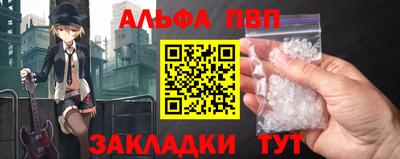 марихуана Партизанск