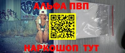 марихуана Партизанск