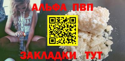 марихуана Партизанск