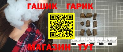 марихуана Партизанск