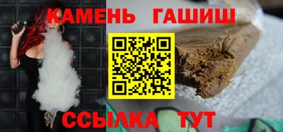марихуана Партизанск