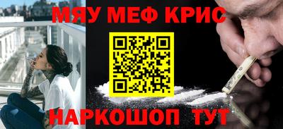 марихуана Партизанск