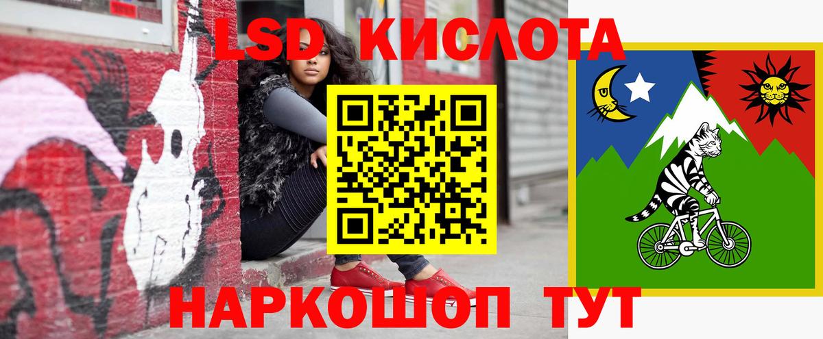ЛСД экстази ecstasy Спасск-Дальний