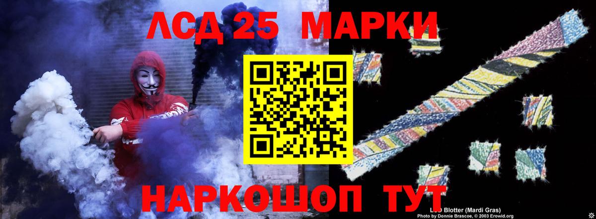   tor  Вход с VPN  Спасск-Дальний  LSD-25 экстази кислота  LSD-25 экстази ecstasy 