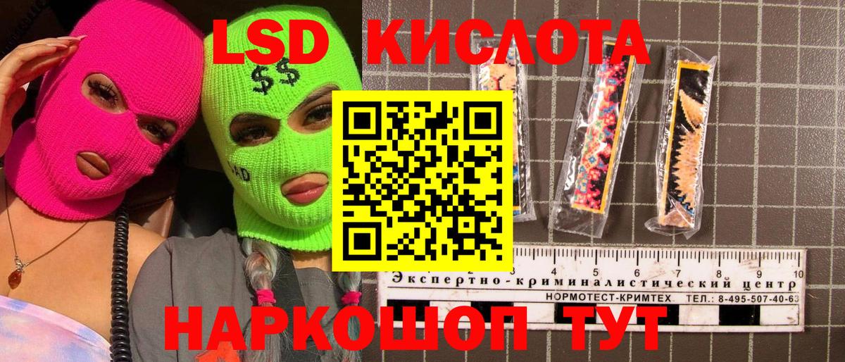 Марки 25I-NBOMe 1500мкг  Вход с VPN  Спасск-Дальний  Марки 25I-NBOMe 1500мкг 