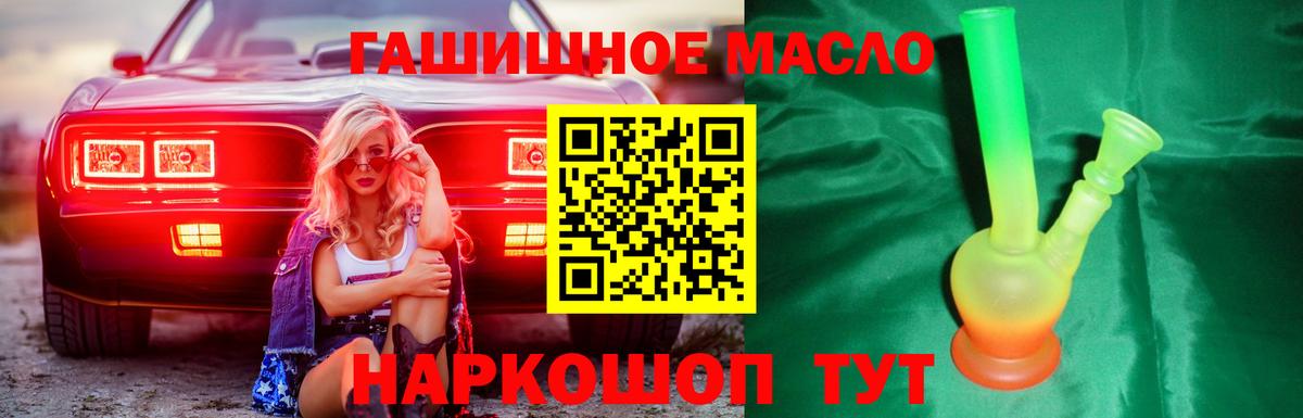 Дистиллят ТГК вейп с тгк Спасск-Дальний